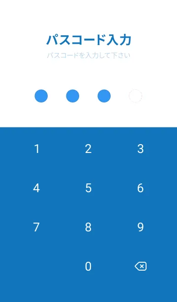 [LINE着せ替え] グラデーション 132の画像4