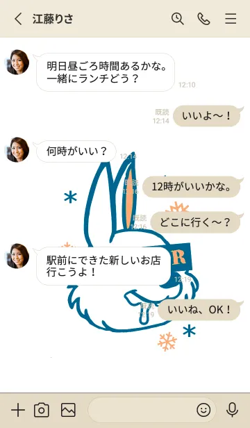 [LINE着せ替え] スノー ラビット _1の画像3
