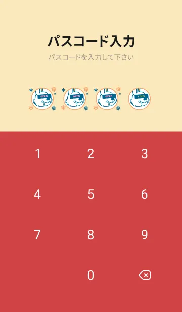 [LINE着せ替え] スノー ラビット _1の画像4