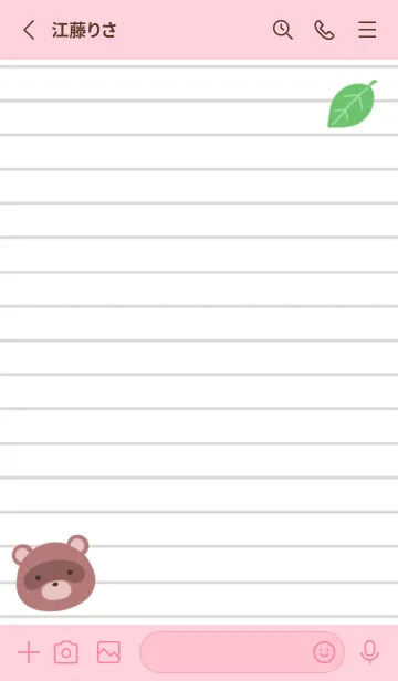 [LINE着せ替え] 縁起たぬきのノート/ストロベリーカラーの画像2
