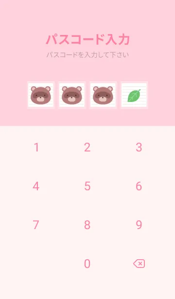 [LINE着せ替え] 縁起たぬきのノート/ストロベリーカラーの画像4