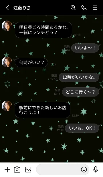 [LINE着せ替え] ミニ スターズ _65の画像3