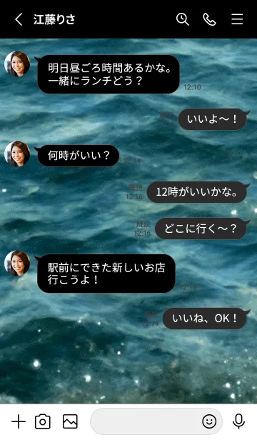 [LINE着せ替え] 夜の月 月の海 #4ic0_20。の画像3