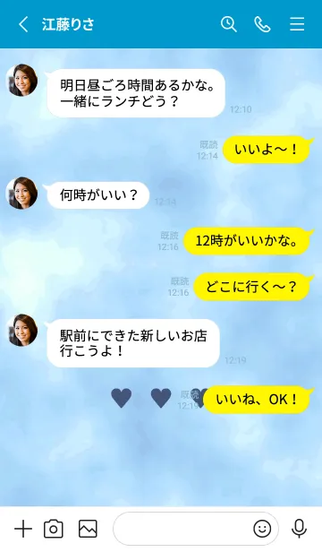 [LINE着せ替え] ♥♥♥27の画像3