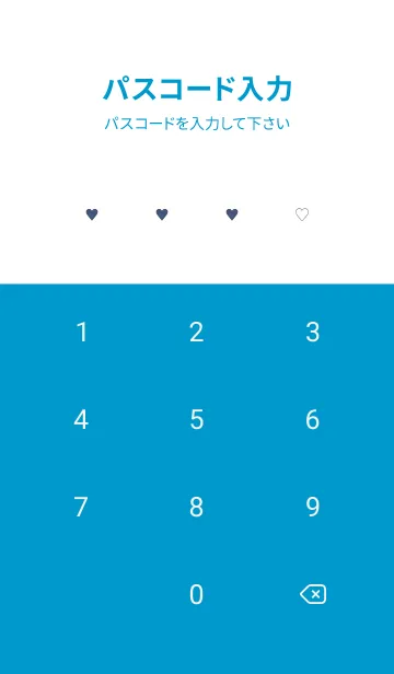 [LINE着せ替え] ♥♥♥27の画像4