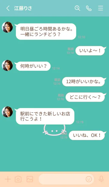 [LINE着せ替え] シンプル キャット 97の画像3