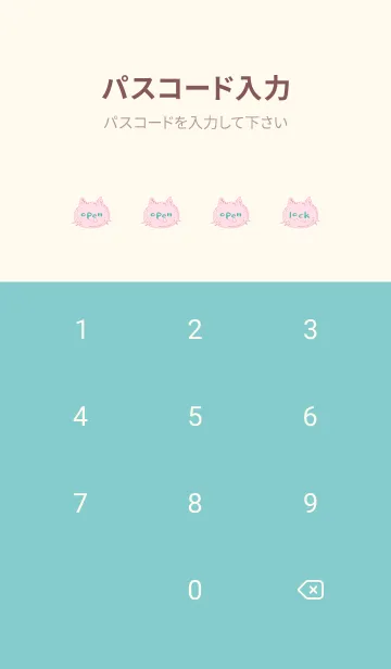 [LINE着せ替え] シンプル キャット 97の画像4