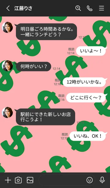 [LINE着せ替え] マネー ラビット 290の画像3