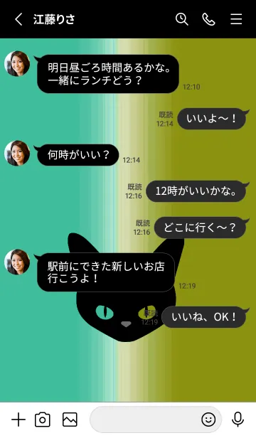 [LINE着せ替え] ブラック キャット 92の画像3