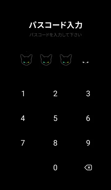 [LINE着せ替え] ブラック キャット 92の画像4