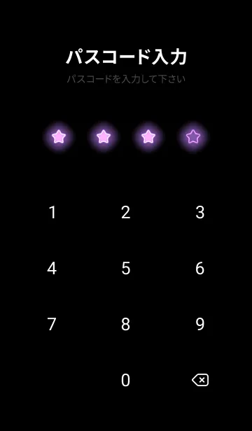 [LINE着せ替え] Iris Purple Neon Theme V3 (JP)の画像4