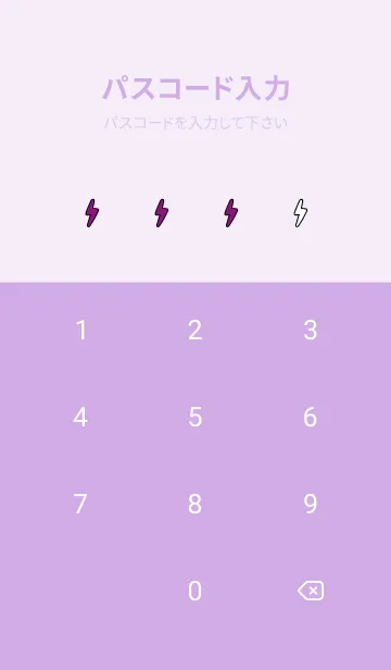 [LINE着せ替え] ザ サンダー 149の画像4