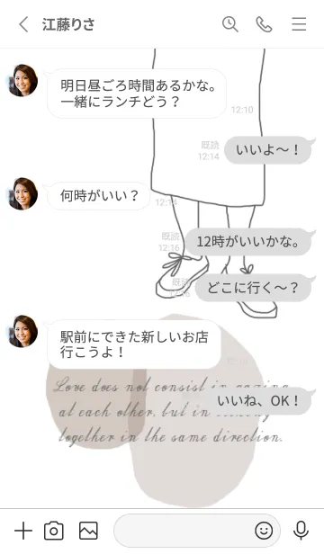 [LINE着せ替え] girl sneakers:)の画像3