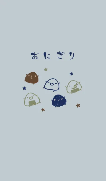 [LINE着せ替え] シンプルおにぎり スマートの画像1