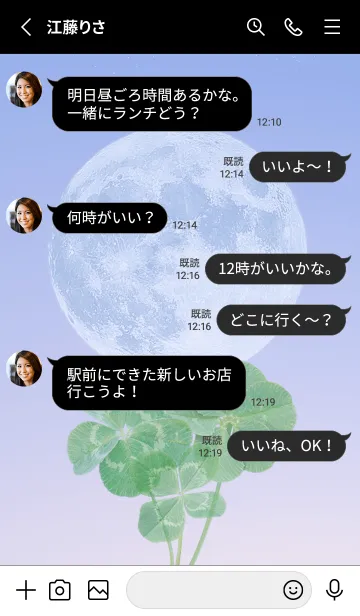 [LINE着せ替え] 本物ラッキークローバーズ #Full Moon 22の画像3