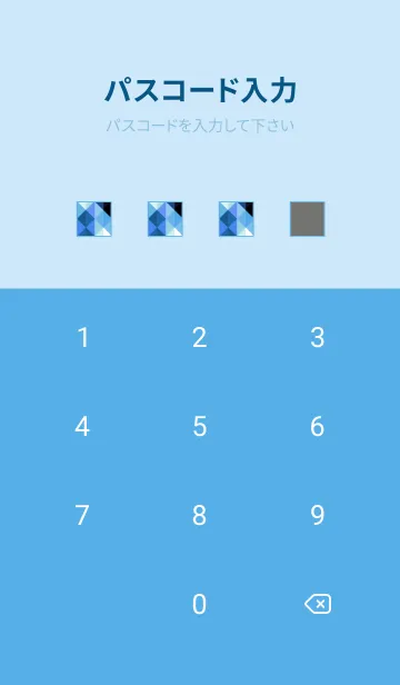 [LINE着せ替え] ジオメトリック 305の画像4