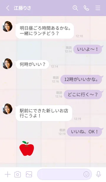 [LINE着せ替え] チェック柄 りんご16の画像3