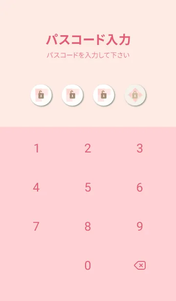 [LINE着せ替え] ギンガムチェック ピンク4の画像4