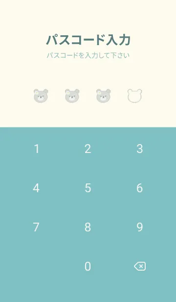 [LINE着せ替え] クマとデイジー♥ブルーグリーン05_1の画像4