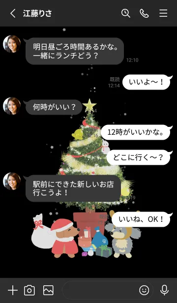 [LINE着せ替え] Christmas Dachshundの画像3