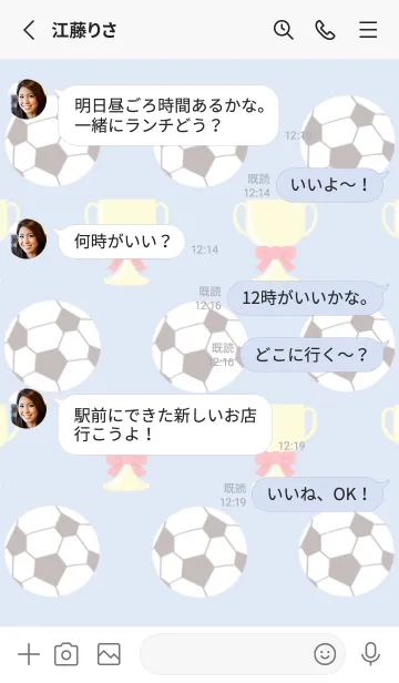 [LINE着せ替え] サッカーの着せかえ ブルーグレイの画像3