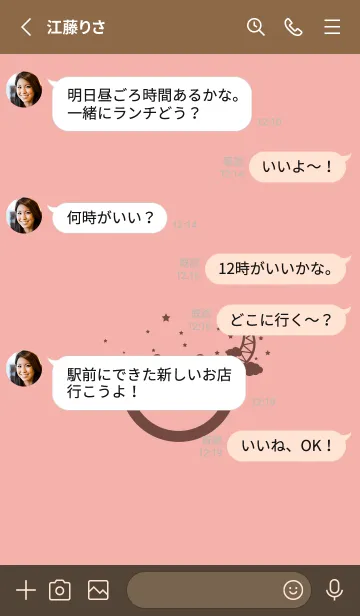 [LINE着せ替え] スマイル＆三日月 珊瑚色の画像3