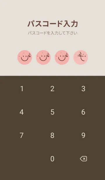 [LINE着せ替え] スマイル＆三日月 珊瑚色の画像4