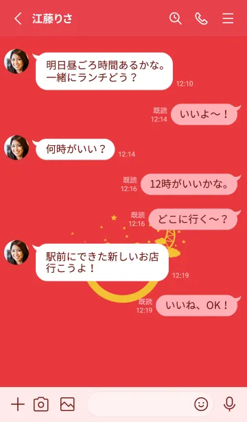 [LINE着せ替え] スマイル＆三日月 シグナルレッドの画像3