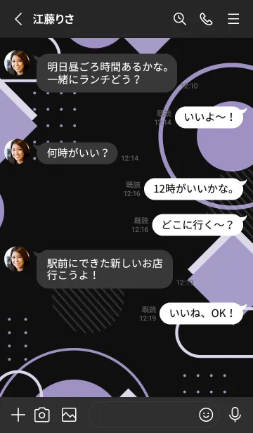 [LINE着せ替え] Geometric BLACK PURPLEの画像3