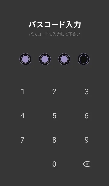 [LINE着せ替え] Geometric BLACK PURPLEの画像4