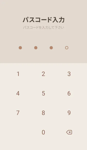 [LINE着せ替え] 超シンプル6<オレンジイエロー>の画像4