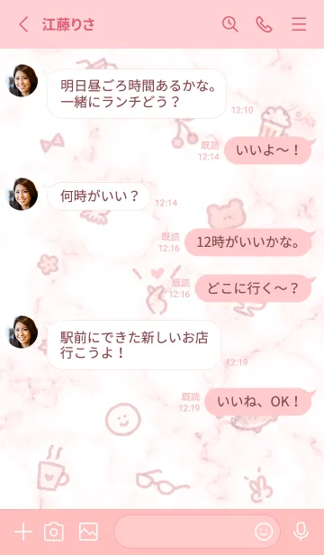 [LINE着せ替え] シンプルアイコン4♥レッド14_1の画像3