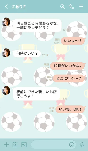 [LINE着せ替え] サッカーの着せかえ ミントグリーンの画像3