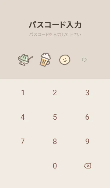 [LINE着せ替え] シンプルアイコン4♥オレンジ13_1の画像4