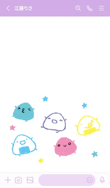 [LINE着せ替え] シンプルおにぎり オシャレの画像2