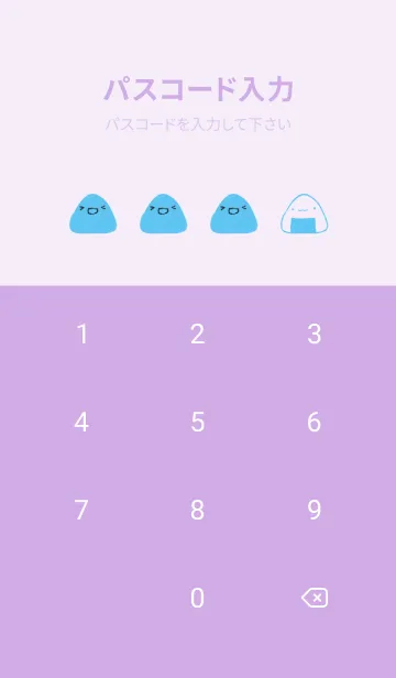 [LINE着せ替え] シンプルおにぎり オシャレの画像4