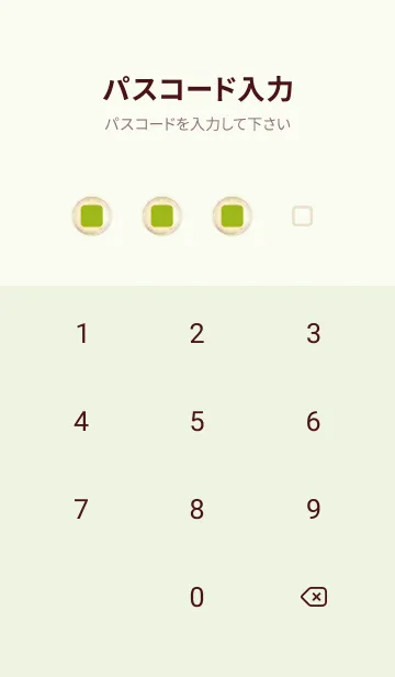 [LINE着せ替え] 黄緑 : 幸運の月夜の画像4