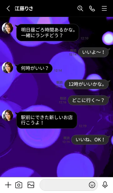 [LINE着せ替え] バブル スター 110の画像3