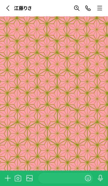 [LINE着せ替え] 和柄ー麻の葉ー96の画像2