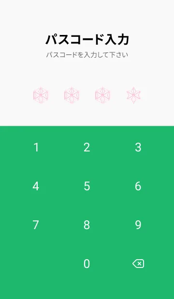 [LINE着せ替え] 和柄ー麻の葉ー96の画像4