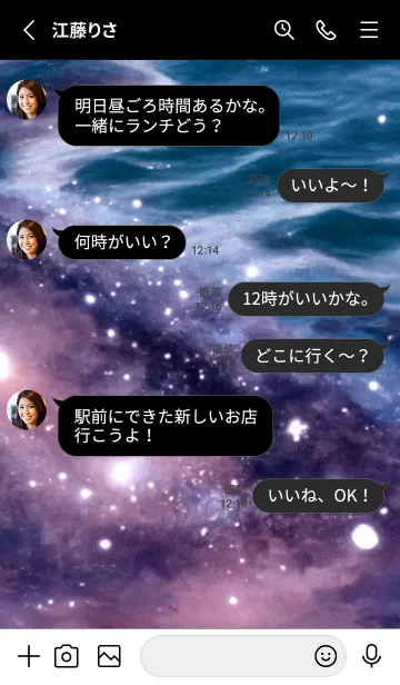 [LINE着せ替え] 夜の月 月の海 #4ic0_12。の画像3