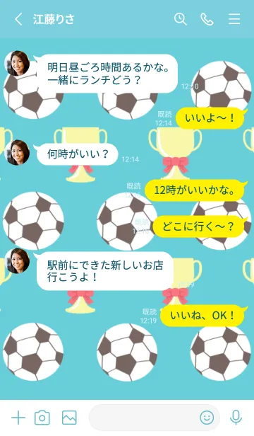 [LINE着せ替え] サッカーの着せかえ ターコイズブルーの画像3