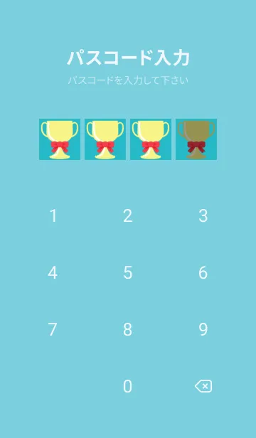 [LINE着せ替え] サッカーの着せかえ ターコイズブルーの画像4