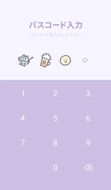 [LINE着せ替え] シンプルアイコン4♥ピンクパープル11_1の画像4