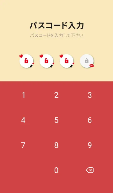 [LINE着せ替え] キスマーク ルージュ6の画像4