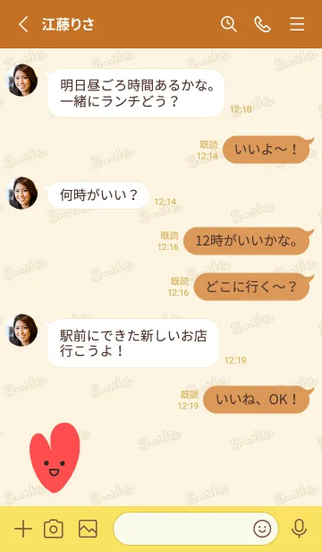 [LINE着せ替え] Smile Love J - Toffeeの画像3