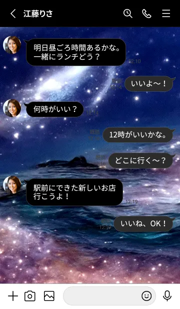 [LINE着せ替え] 夜の月 月の海 #4jz_27。の画像3