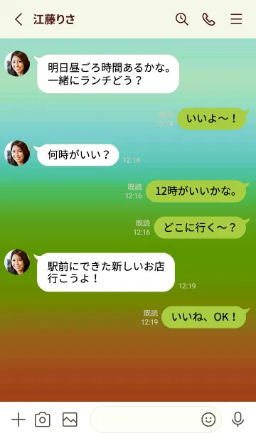 [LINE着せ替え] シンプル グラデーション _43の画像3