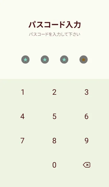 [LINE着せ替え] シンプル グラデーション _43の画像4