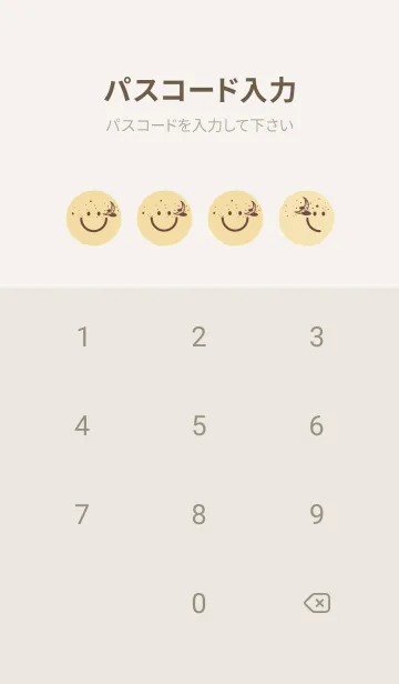 [LINE着せ替え] スマイル＆三日月 砥粉色の画像4